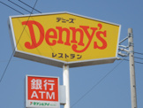 デニーズ浜松志都呂店