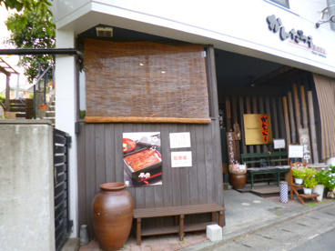 かんたろう 蜆塚店の画像2