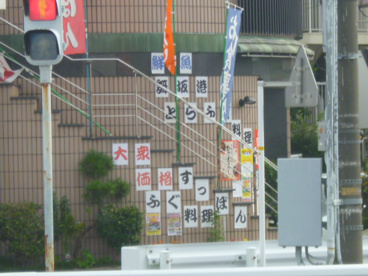 くぜの画像3