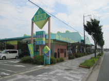 杏林堂大平台店