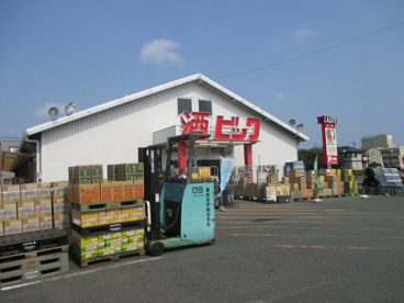 店舗 酒やビック浜松店の画像1