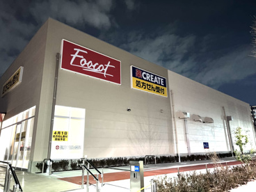 フーコットの画像1