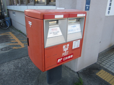 浜松西郵便局の画像1