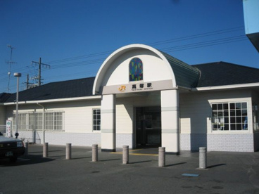 高塚駅の画像1