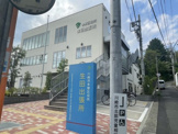 多摩区役所　生田出張所