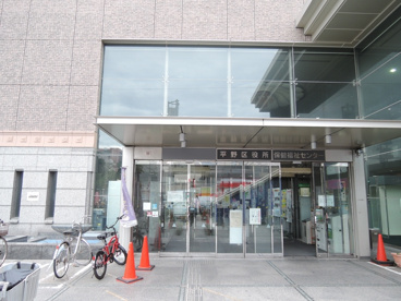 大阪市平野区役所の画像1