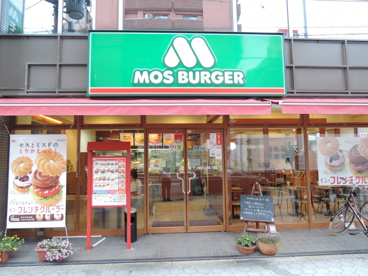 モスバーガー 平野南港通り店の画像1