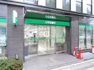 りそな銀行　平野支店の画像1