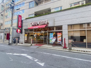 カフェ・ベローチェ 松濤店の画像1