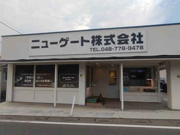 ニューゲート株式会社の画像1
