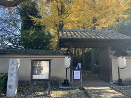 杉並区立大田黒公園の画像