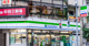 ファミリーマート 半蔵門駅南店の画像