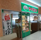 サイゼリヤ イトーヨーカドー横浜別所店の画像