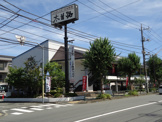 日本料理しゃぶしゃぶ木曽路　町田店
