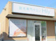 医療提携脱毛専門サロン Hily 宇多津店の画像
