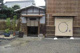 蔵カフェ こうらくの画像