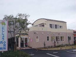 にししょう小児科・内科医院の画像1