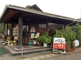 べたぴんの画像1