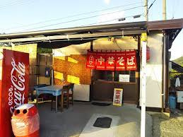 中華そば　とくひろの画像1