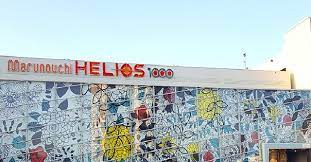 丸之内ヘリオス1000丸亀の画像1