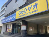 ゲオ 竹ノ塚西店