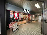 ケンタッキーフライドチキン 西新井店