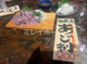 漁師料理と猟師料理の店 魚浜 蒲田西口店の画像
