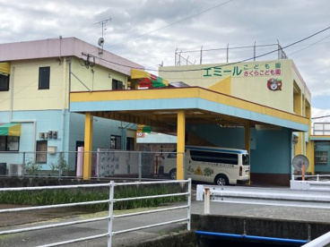 幼保連携型認定こども園　エミールこども園の画像1