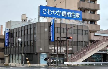 さわやか信用金庫川崎支店の画像1