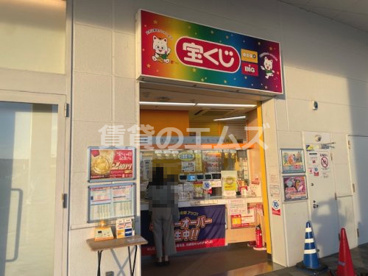 宝くじ チャンスセンターイオンモール福岡店の画像2