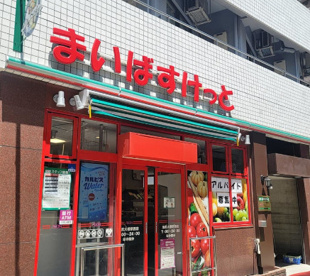 まいばすけっと　南蒲田1丁目店の画像1