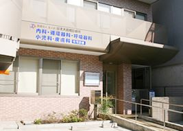 谷本大島橋診療所の画像1