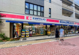 ココカラファイン 高円寺南店