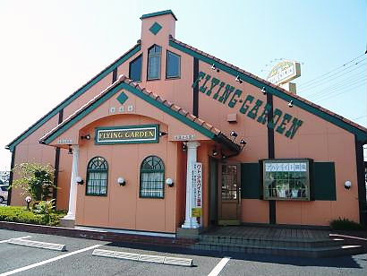 フライングガーデン群馬町店の画像1