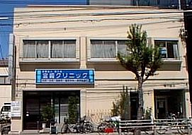 宮崎クリニックの画像1