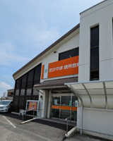 おかやま信用金庫豊成支店