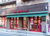 まいばすけっと 江東亀戸1丁目店