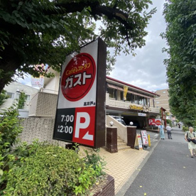 ガスト 高井戸店(から好し取扱店)の画像1