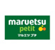 マルエツ プチ 両国緑一丁目店の画像