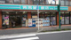 青馬堂書店矢向店の画像