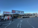 コーナン 東淀川菅原店