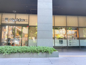 薬 マツモトキヨシ 佃二丁目店の画像1