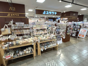 ユザワヤ 福岡三越店の画像1