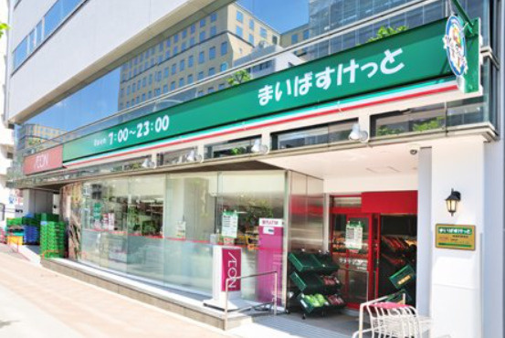 まいばすけっと 新富町駅東店