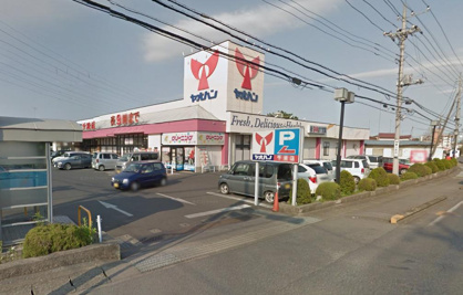 八百半フードセンター 千渡店の画像1