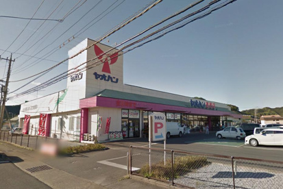 八百半フードセンター 粟野店の画像1