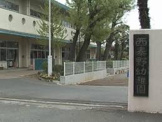 秦野市立西幼稚園