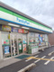 ファミリーマート 小野古川町店の画像