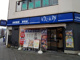 ゆで太郎 長者町店の画像