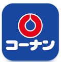コーナン